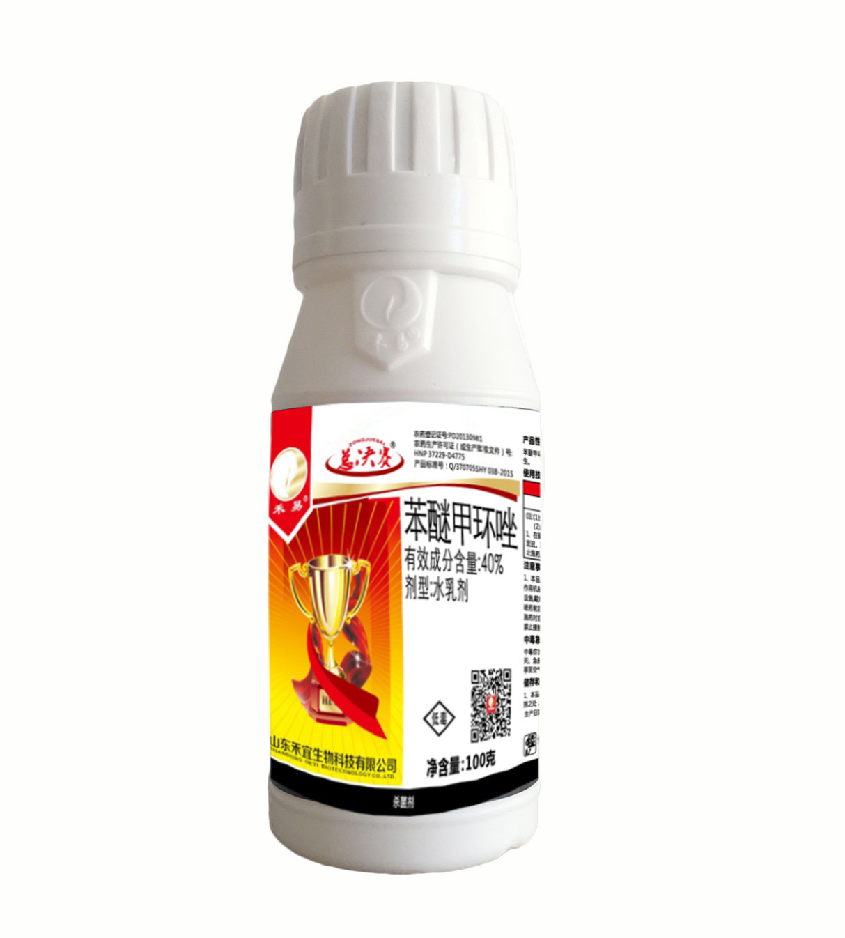 Difenoconazole 40% EW