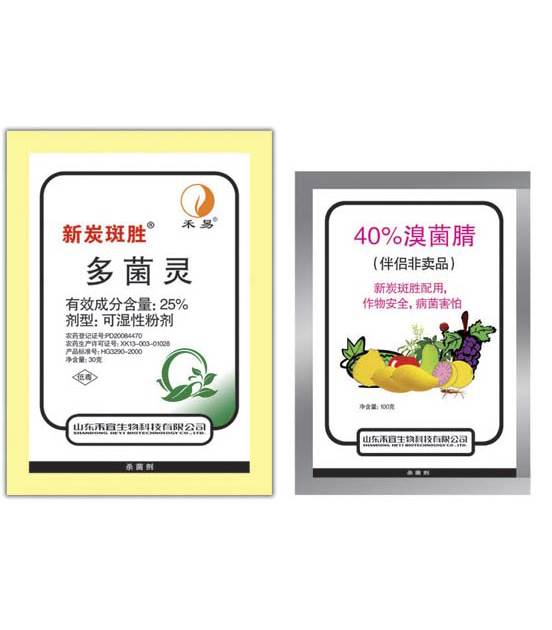 Carbendazim 25 % WP