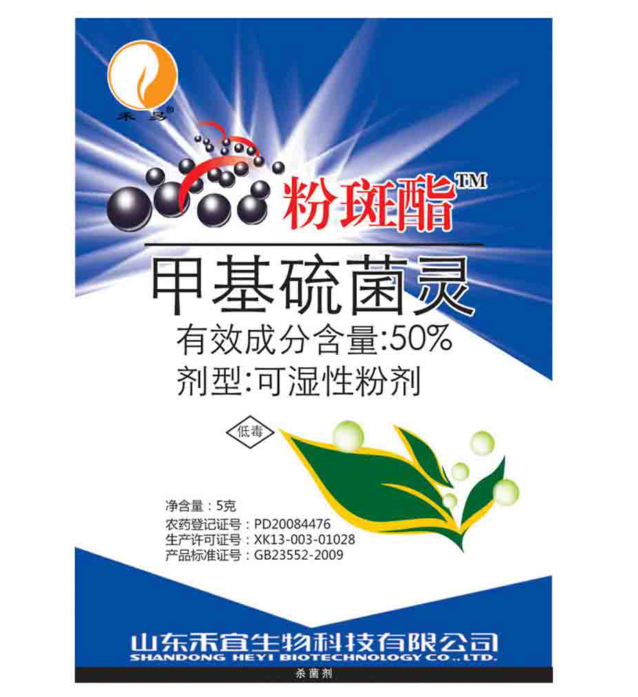 Thiophanate-methyl 50% WP